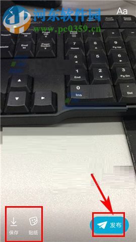 手機(jī)百度貼吧如何發(fā)布貼吧OO？手機(jī)百度貼吧發(fā)布貼吧OO的方法