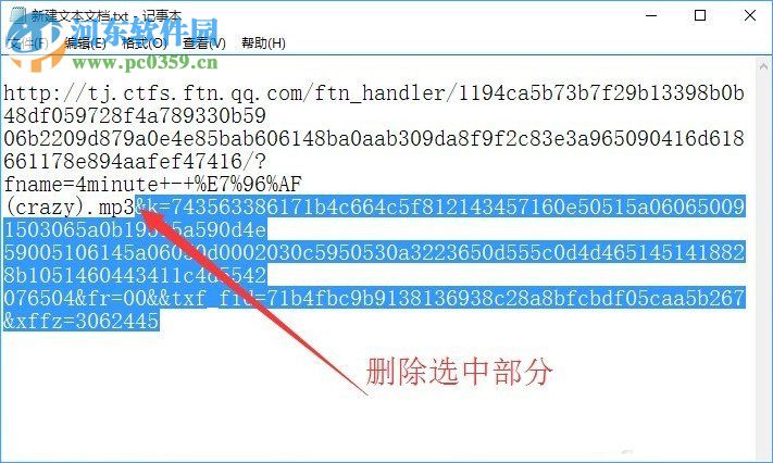 qq空間添加網(wǎng)絡音樂的方法