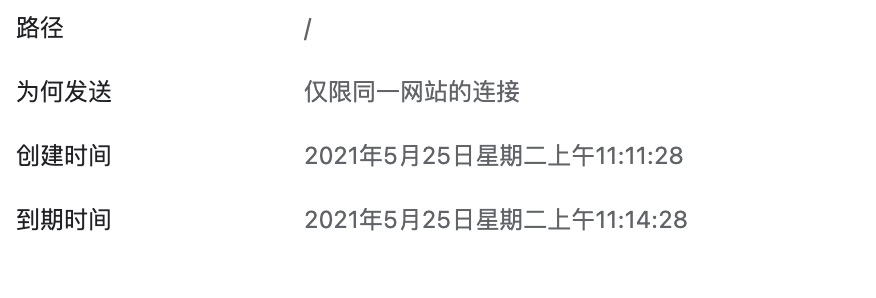 Django操作cookie的實(shí)現(xiàn)