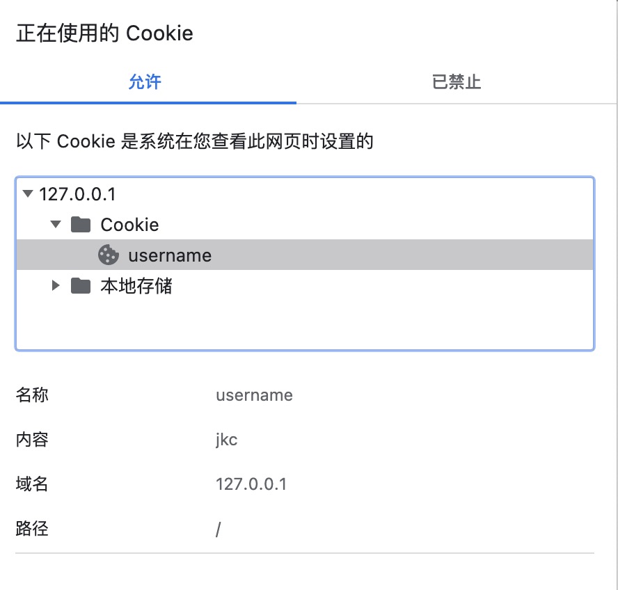 Django操作cookie的實(shí)現(xiàn)