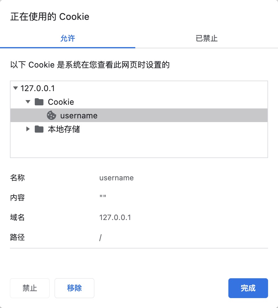 Django操作cookie的實(shí)現(xiàn)
