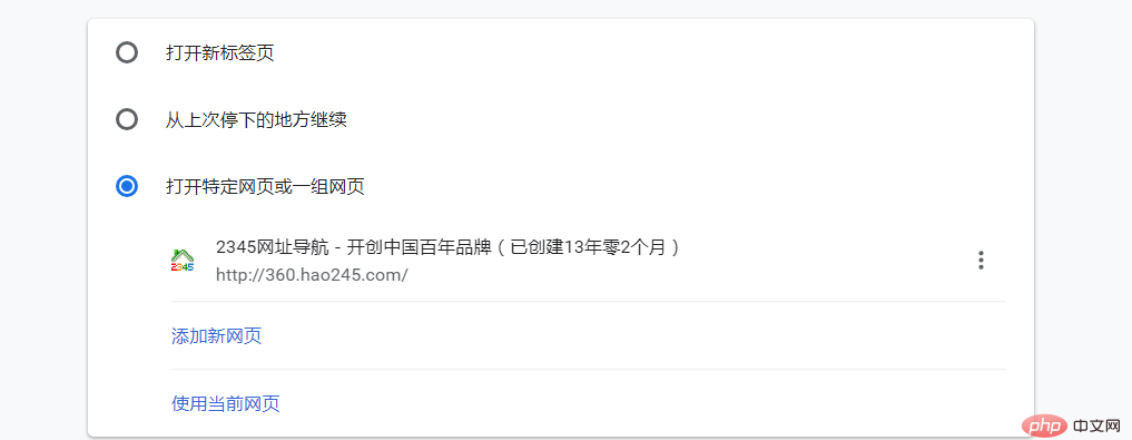 為什么谷歌訪問助手安裝好以后還是不是訪問谷歌網上應用店？