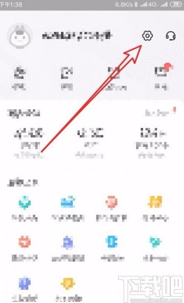 美團(tuán)APP設(shè)置自動(dòng)扣款的方法