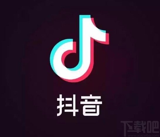 抖音短視頻APP認證企業(yè)的方法步驟