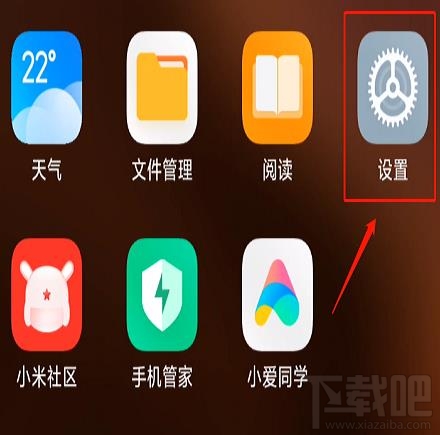 釘釘如何雙開登錄兩個(gè)賬號？小米手機(jī)雙開釘釘方法教程