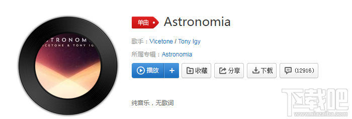 抖音黑人抬棺材的bgm是什么？黑人抬棺材的背景音樂分享
