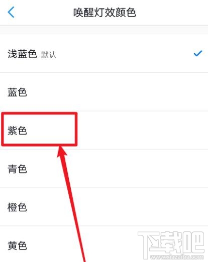 天貓精靈怎么設(shè)置自定義指示燈顏色？