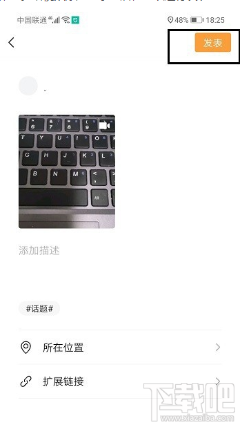 微信視頻號怎么添加音樂？微信視頻號添加音樂教程