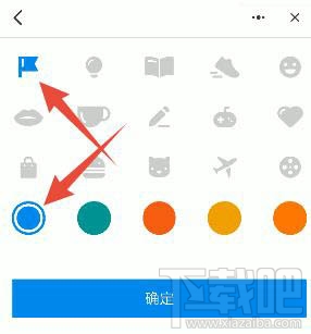 釘釘如何訂小目標(biāo)？釘釘設(shè)置一個(gè)小目標(biāo)任務(wù)的教程
