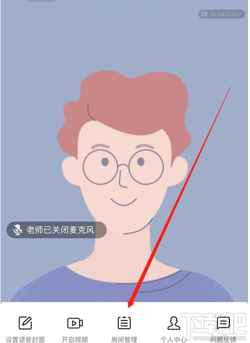 qq群課堂房間公告怎么發(fā)？qq群課堂房間公告發(fā)布教程