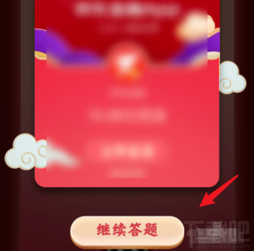 QQ鼓力全開活動在哪？2020鼓力全開答題搶荷包攻略