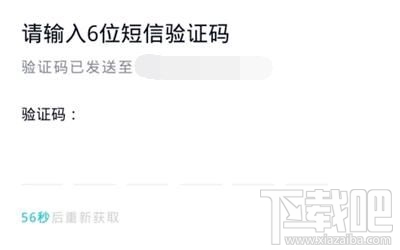 微信小程序怎么登陸QQ？在微信上登陸QQ具體操作流程
