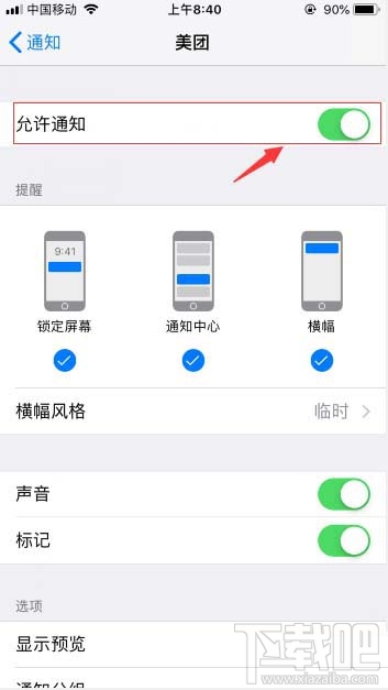 美團袋鼠豆怎么查看？美團袋鼠豆的查看方法