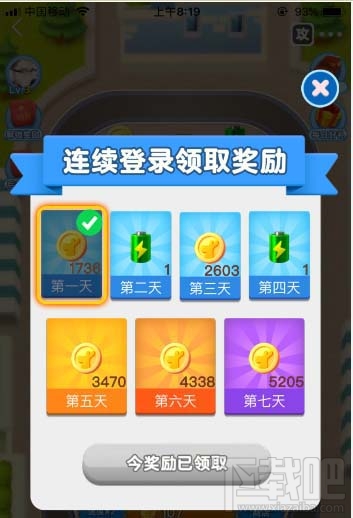 美團袋鼠豆怎么查看？美團袋鼠豆的查看方法