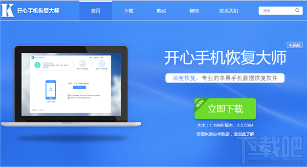 微信卸載后重裝聊天記錄還能恢復嗎？