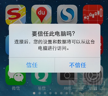 微信卸載后重裝聊天記錄還能恢復嗎？