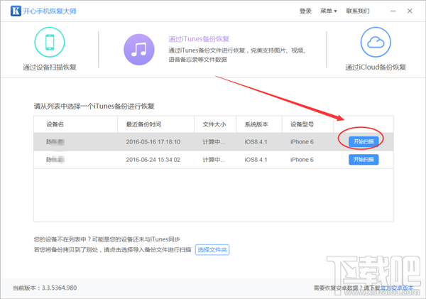 微信卸載后重裝聊天記錄還能恢復嗎？