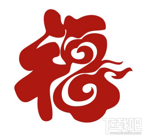 2018支付寶富強(qiáng)福怎么掃?2018支付寶掃富強(qiáng)福卡圖片