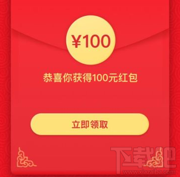 拼多多年貨節100元紅包怎么使用？拼多多年貨節100元紅包使用教程