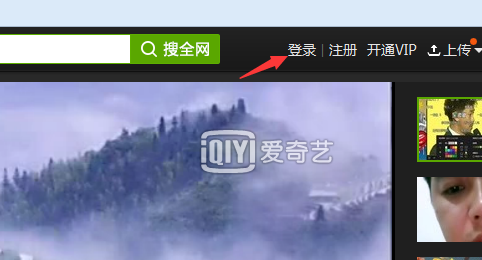 愛(ài)奇藝彈幕怎么設(shè)置?彈幕的設(shè)置方法