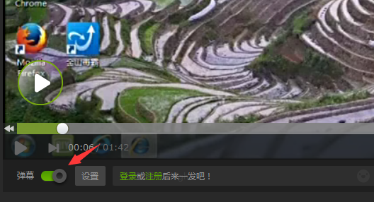 愛(ài)奇藝彈幕怎么設(shè)置?彈幕的設(shè)置方法