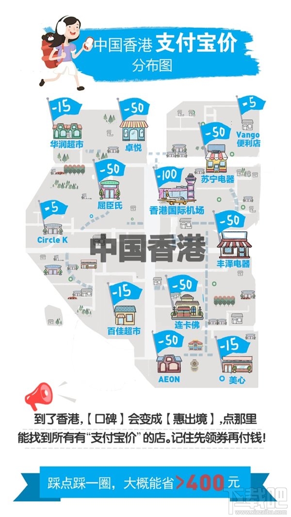 2017國慶哪些地區有支付寶價？2017國慶全球支付寶價分布圖