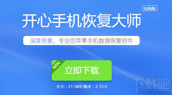 微信刪除的好友怎么找回來?蘋果手機微信通訊錄恢復教程