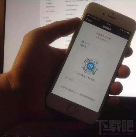 在微信公眾號文章中如何以圖片的形式添加小程序？小程序的春天來了