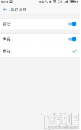 手機版釘釘怎么關閉聲音？釘釘關閉提示音方法