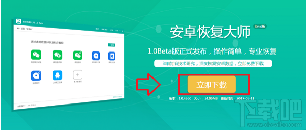 蘋果/安卓手機如何恢復(fù)刪除微信聊天記錄？