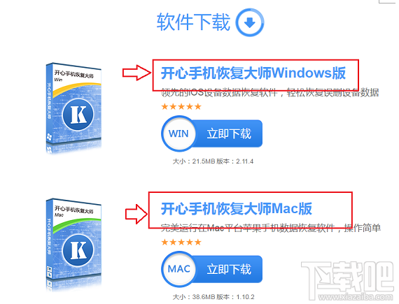 蘋果/安卓手機如何恢復(fù)刪除微信聊天記錄？