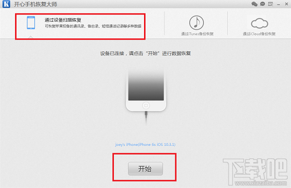 蘋果/安卓手機如何恢復(fù)刪除微信聊天記錄？