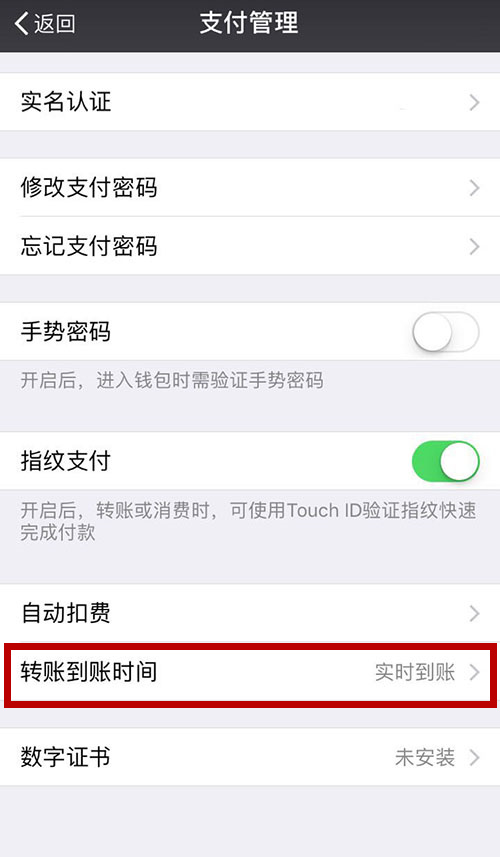 微信轉(zhuǎn)賬錯誤怎么辦?微信轉(zhuǎn)賬如何避免轉(zhuǎn)錯?