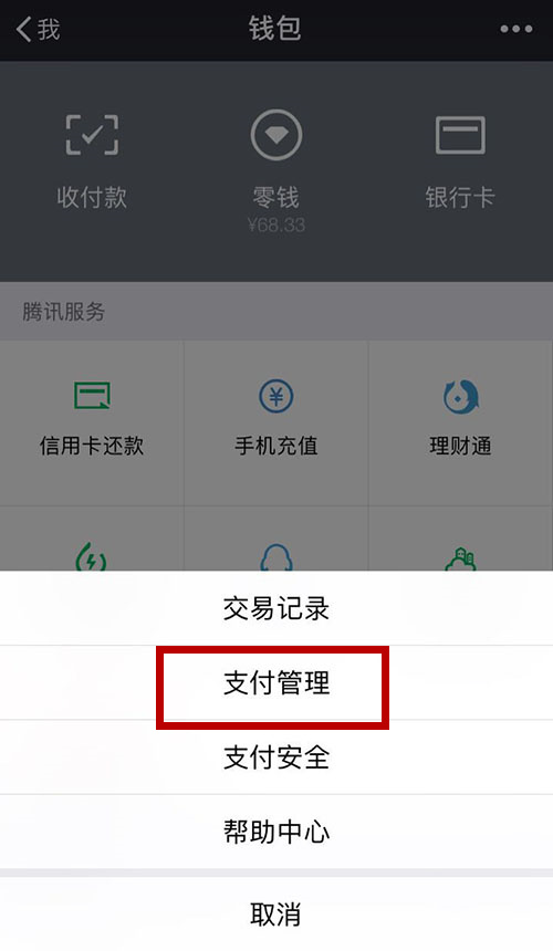 微信轉(zhuǎn)賬錯誤怎么辦?微信轉(zhuǎn)賬如何避免轉(zhuǎn)錯?
