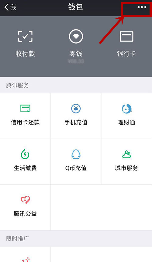 微信轉(zhuǎn)賬錯誤怎么辦?微信轉(zhuǎn)賬如何避免轉(zhuǎn)錯?