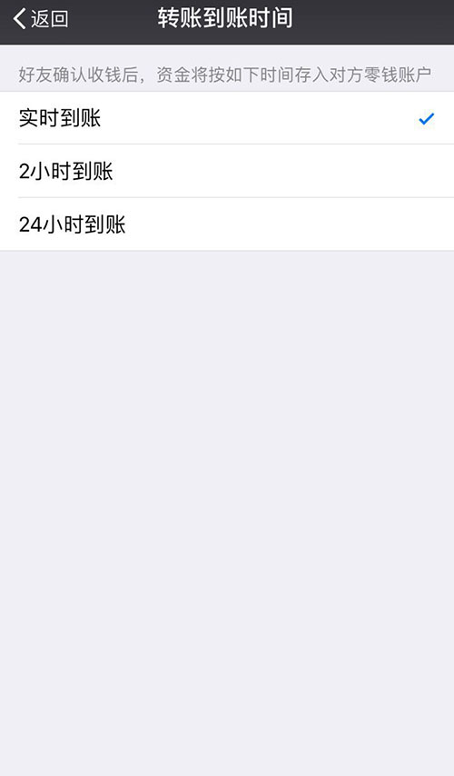 微信轉(zhuǎn)賬錯誤怎么辦?微信轉(zhuǎn)賬如何避免轉(zhuǎn)錯?