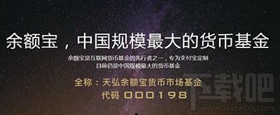 支付寶余額寶收益怎么算？余額寶一萬塊收益多少？