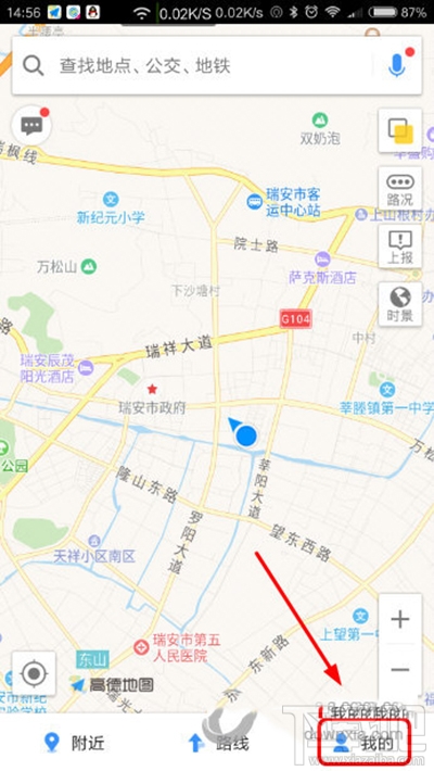 高德地圖怎么更改主題配色？