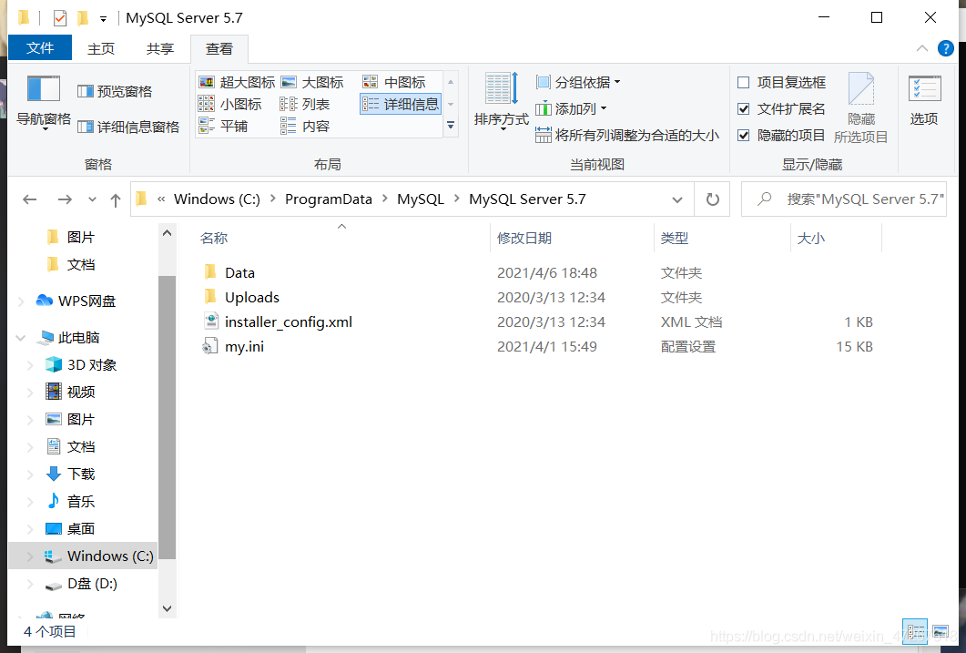 MYSQL 無(wú)法識(shí)別中文的永久解決方法