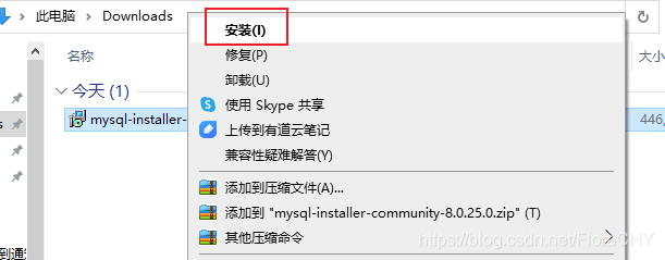 新手必備之MySQL msi版本下載安裝圖文詳細(xì)教程
