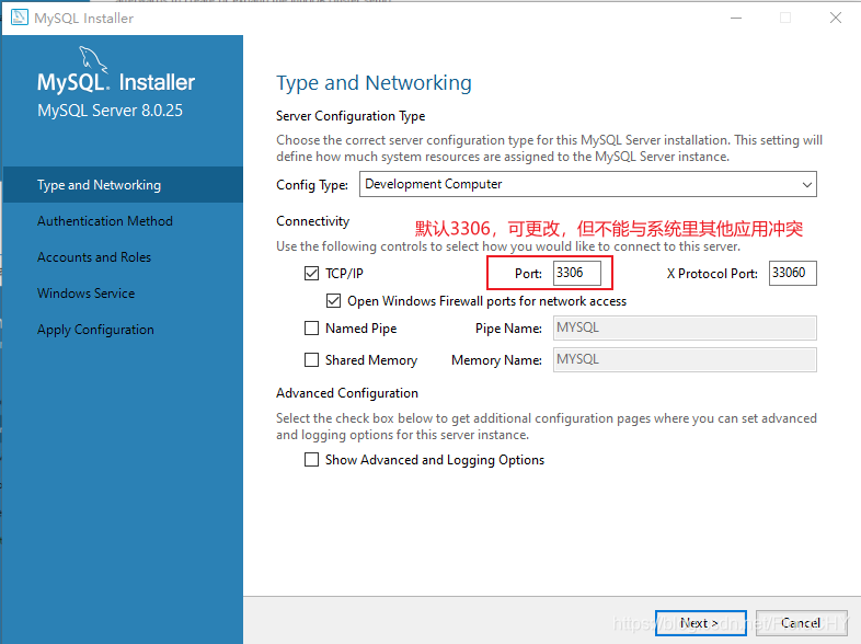 新手必備之MySQL msi版本下載安裝圖文詳細(xì)教程