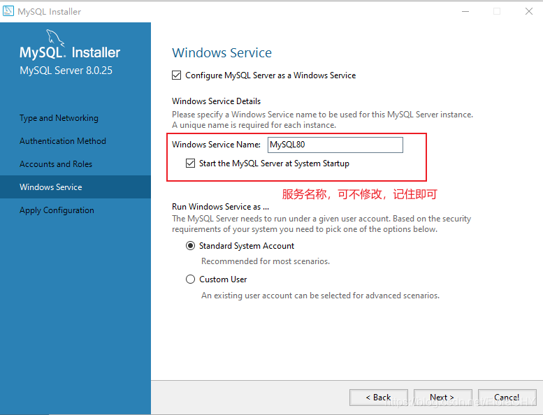 新手必備之MySQL msi版本下載安裝圖文詳細(xì)教程