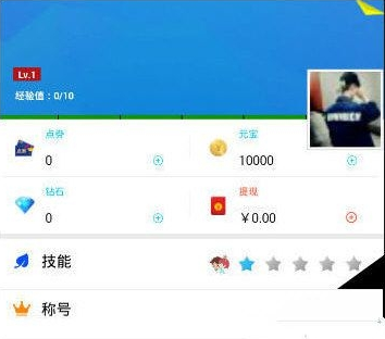 在豆豆語音里如何進行晉級？豆豆語音晉級的方法一覽