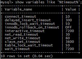 MySQL 查看事務(wù)和鎖情況的常用語句分享