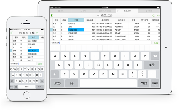 Navicat for MySQL 11注冊(cè)碼激活碼匯總