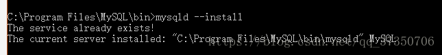 MySQL 8.0.19安裝詳細(xì)教程(windows 64位)