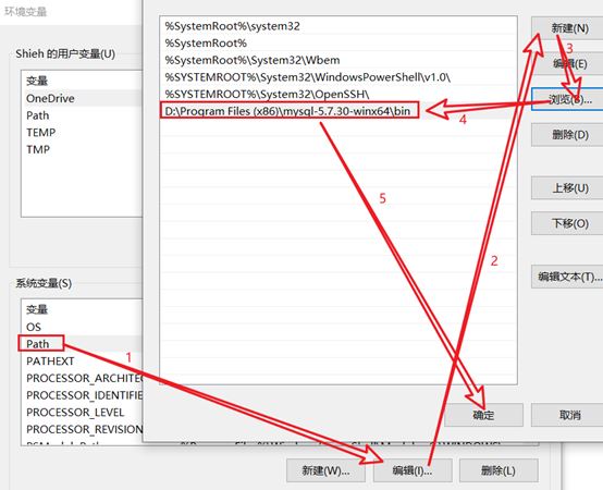 MySQL 5.7.30 安裝與升級問題詳細(xì)教程