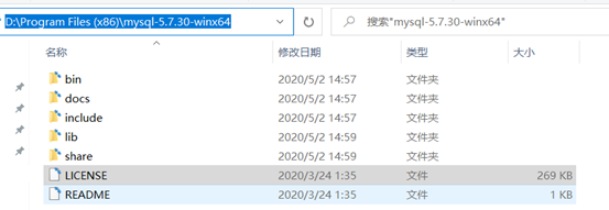 MySQL 5.7.30 安裝與升級問題詳細(xì)教程