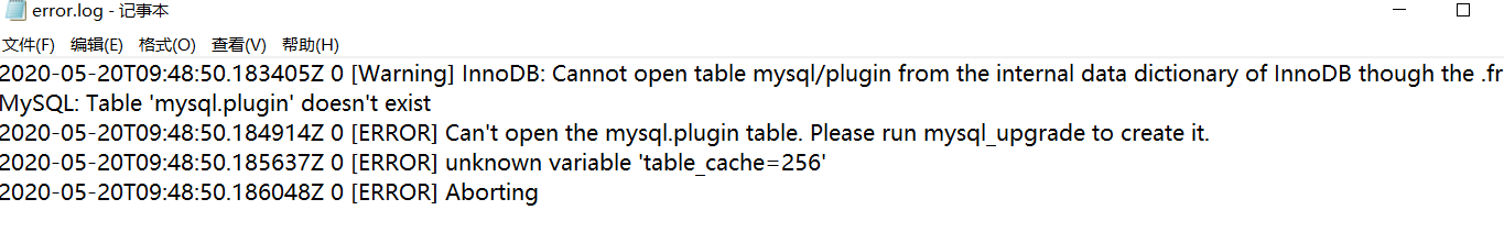 MySQL 5.7.30 安裝與升級問題詳細(xì)教程