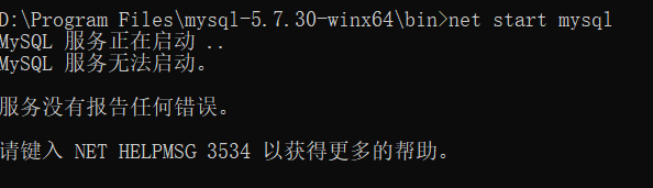 MySQL 5.7.30 安裝與升級問題詳細(xì)教程